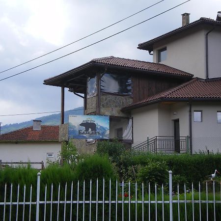 Family Hotel Balkana Apriltsi  Dış mekan fotoğraf